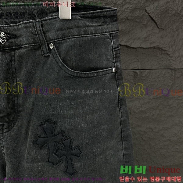 ���� ũ������ û���� CH245393