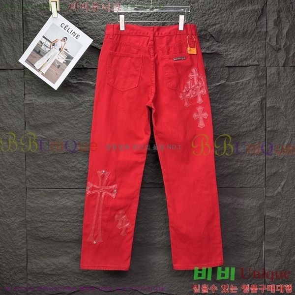 ���� ũ������ û���� CH245396