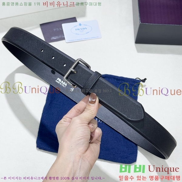 #���� ����� ��Ʈ PR371492-5 ��3.5CM