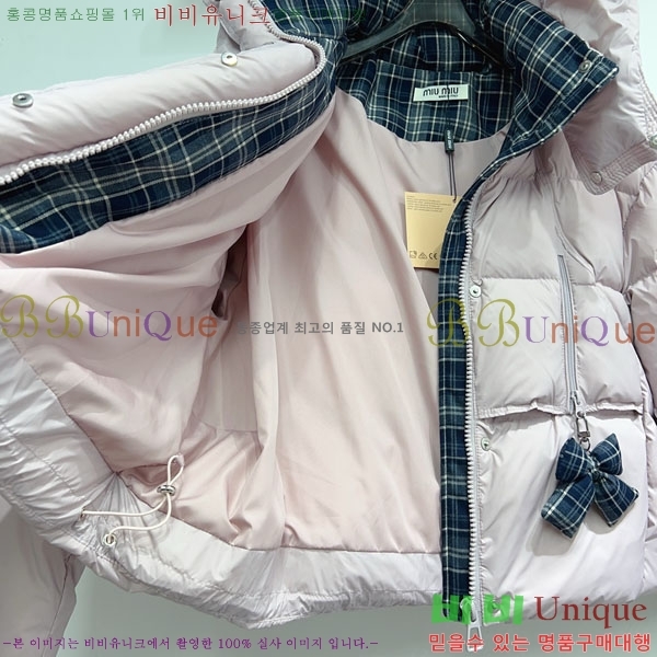 ���� �̿�̿� �ٿ� �е� MIU245028-1