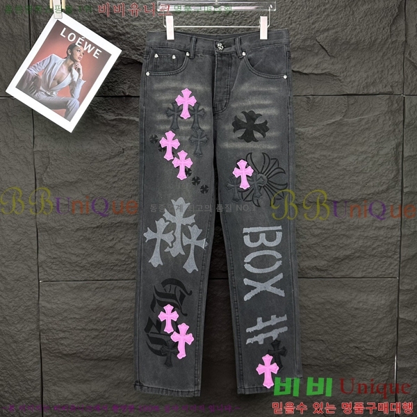 ���� ũ������ û���� CH242842