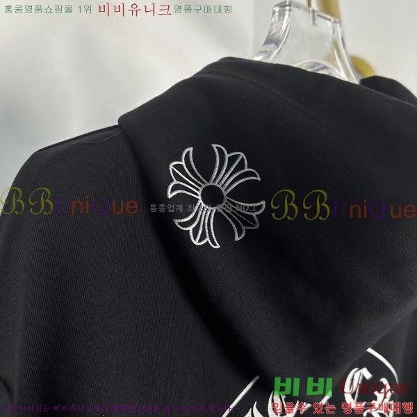 ���� ũ������ �ĵ�Ƽ CH523672