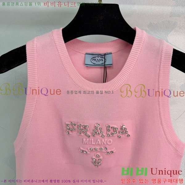 ���� ����� �μҸ�/���� PR21420-7