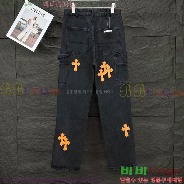 ���� ũ������ û���� CH242837