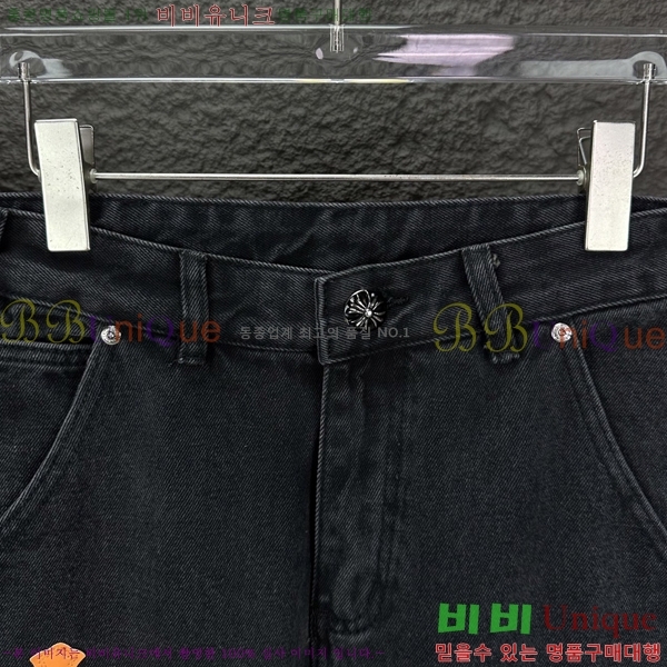 ���� ũ������ û���� CH242837