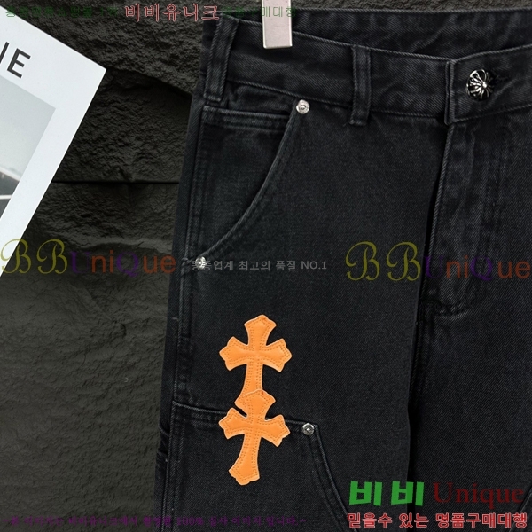 ���� ũ������ û���� CH242837