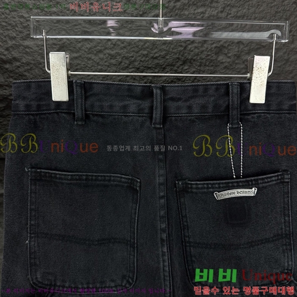 ���� ũ������ û���� CH242837