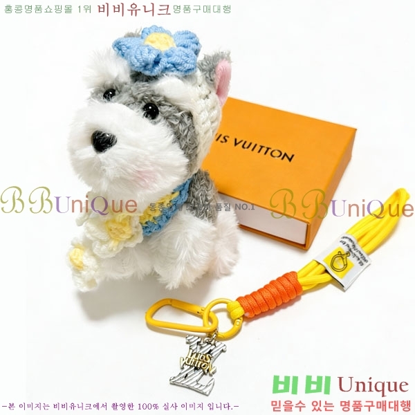 ���̺��� ŰȦ�� LV1034606-17