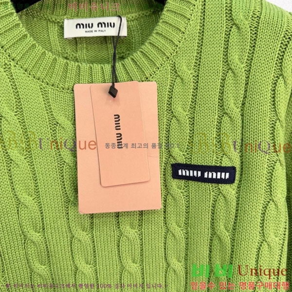 ���� �̿�̿� ������ MIU12310-4