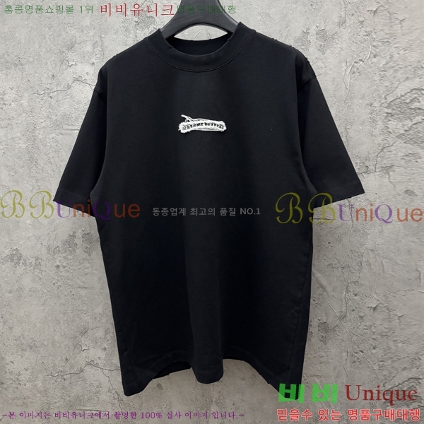 ���� ũ������ ���� Ƽ���� CH472381-1