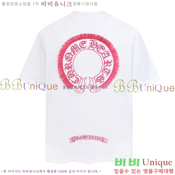 ���� ũ������ ���� Ƽ���� CH472383-2