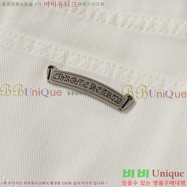 ���� ũ������ û���� CH242865-5