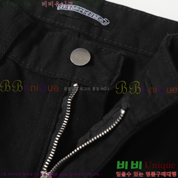 ���� ũ������ û���� CH242865-17