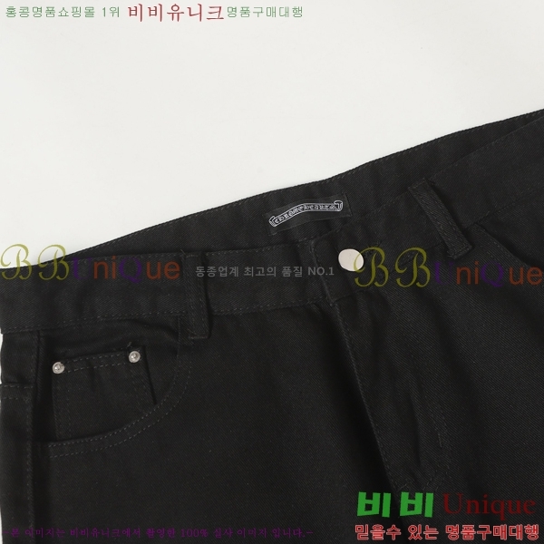 ���� ũ������ û���� CH242865-18