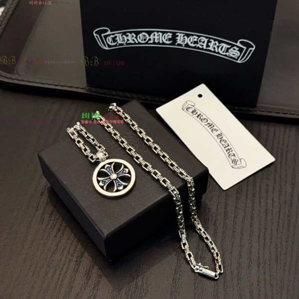 �������� ũ������ ����� CHS23502-8