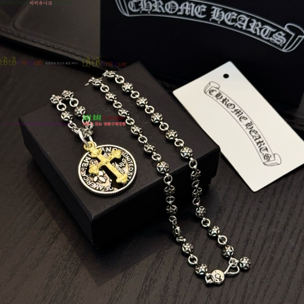 �������� ũ������ ����� CHS23502-9