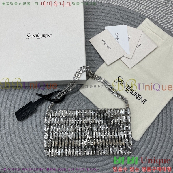 #���ζ� ũ������ �̺�׹� 819638-102