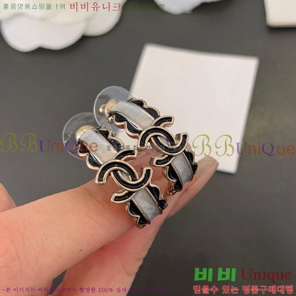 ���� ��* �Ͱ��� CH231204-2