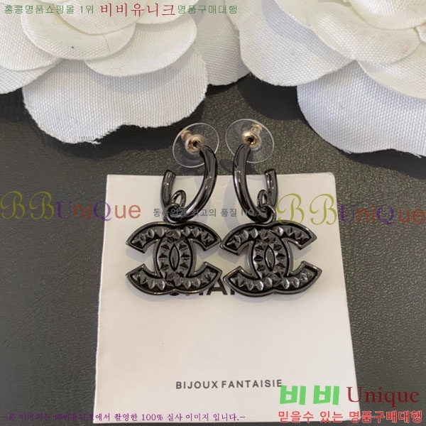 ���� ��* �Ͱ��� CH231204-3