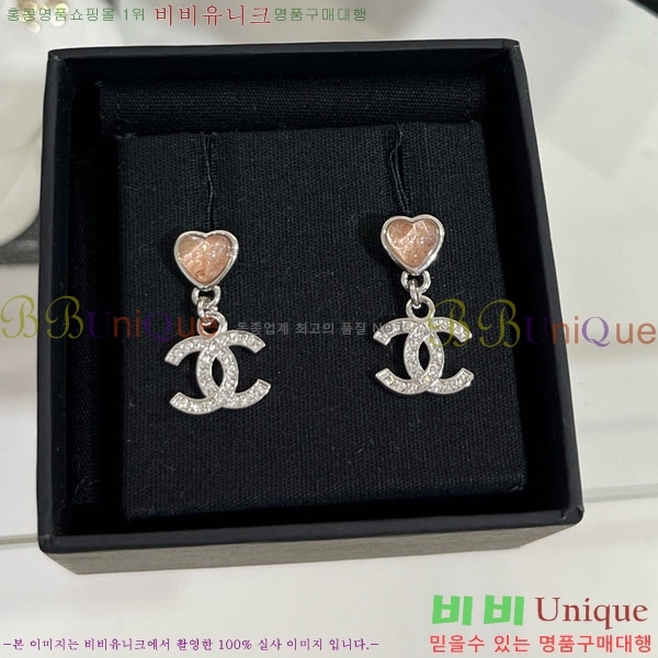 ���� ��* �Ͱ��� CH231204-6