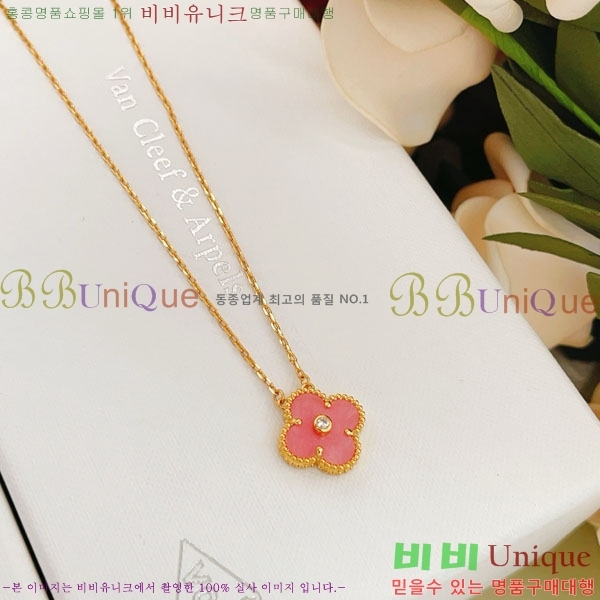 ���� ��Ŭ���� �� ���� ����� VA116370-2