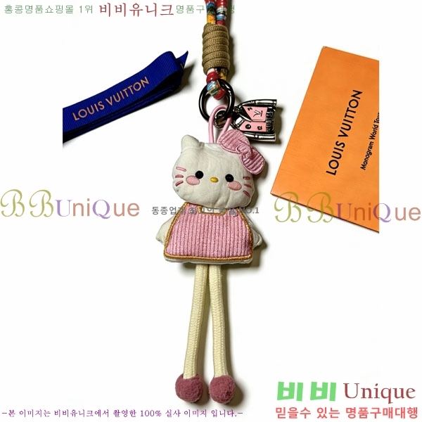 ���̺��� ŰȦ�� LV1034606-2