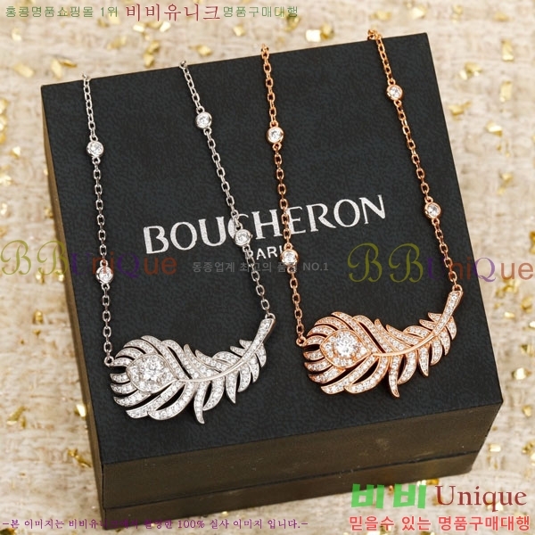 �ν��� ����� BO05702-2