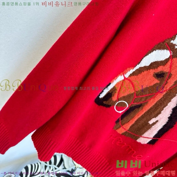 ���� �����޽� ������ HE4345066-1