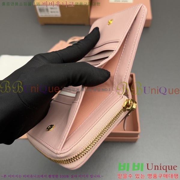 #�̿�̿� ���׶� Ŭ���� ���� ������ 5MO522-103