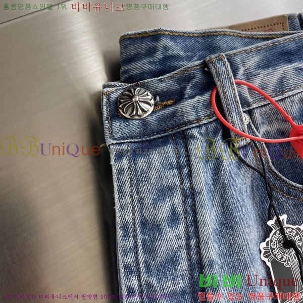 ���� ũ������ û���� CH245736