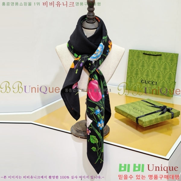 ���� ���÷�/��ī�� G285u707-9