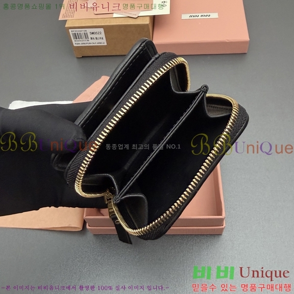 #�̿�̿� ���׶� Ŭ���� ���� ������ 5MO522-106