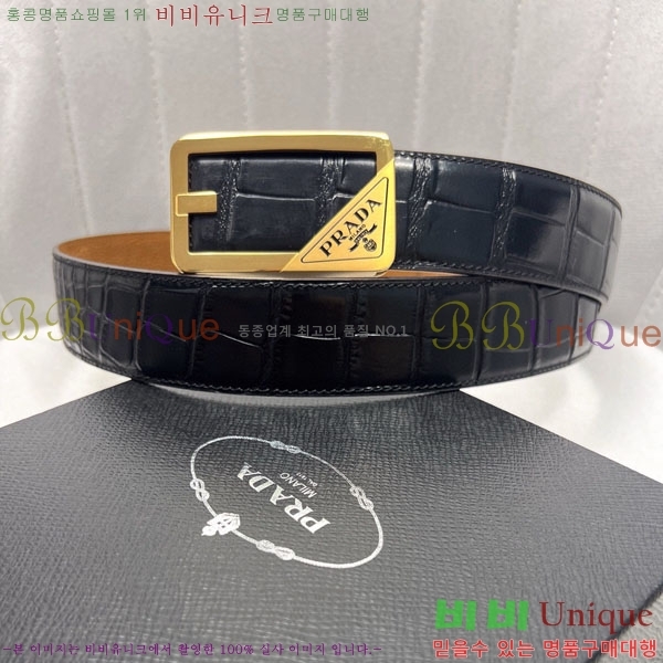 #���� ����� ��Ʈ PR323508-2 ��4.0CM