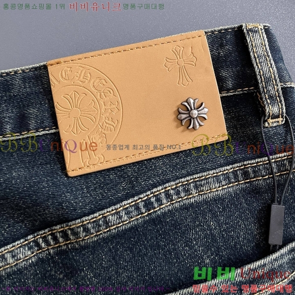 ���� ũ������ û���� CH246160