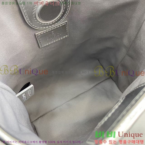 #���� GG ������ ���� ��Ŷ�� ‎847090-401