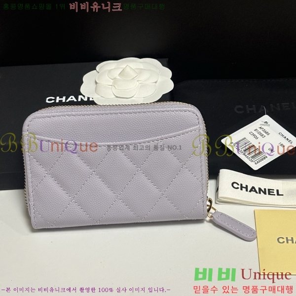 #��* Ŭ���� ���� ī������ AP3686-101