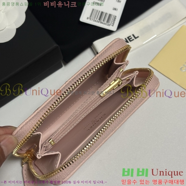 #��* Ŭ���� ���� ī������ AP3686-104