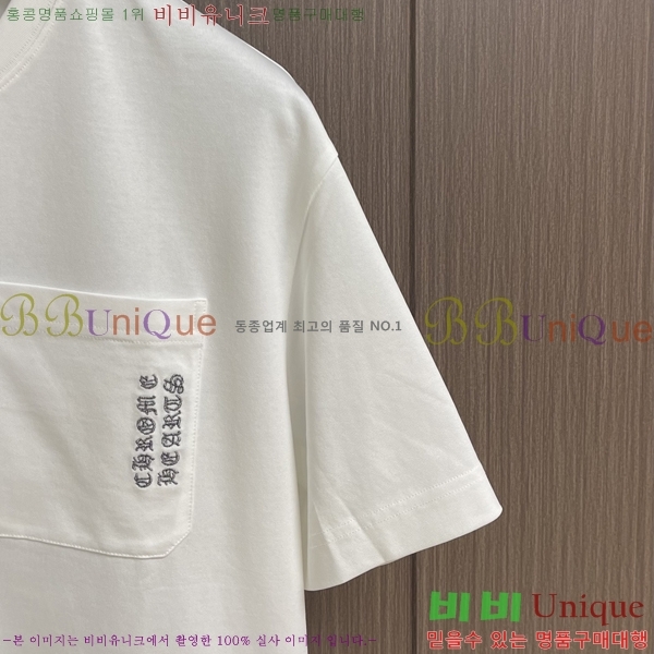 ���� ũ������ ���� Ƽ���� CH658431-1