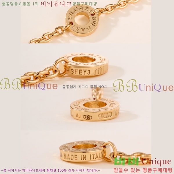 ���� �Ұ��� ����� BV11463-2