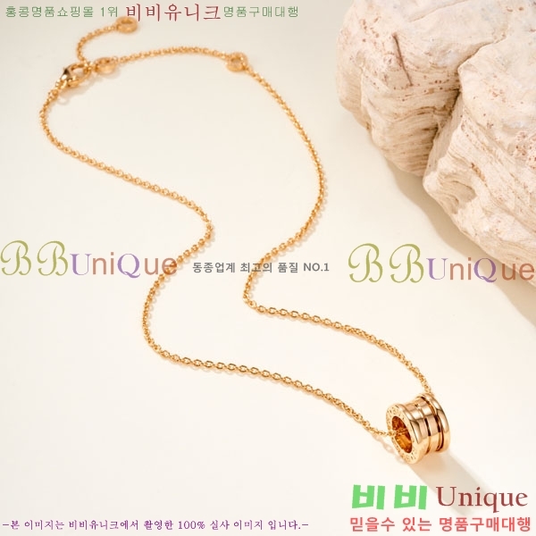 ���� �Ұ��� ����� BV11463-2