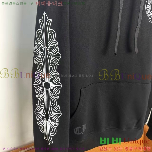 ���� ũ������ ������ CH8672900