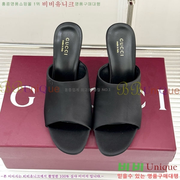 ���� �����̵� ���� 29G263520-2 ��9.5cm