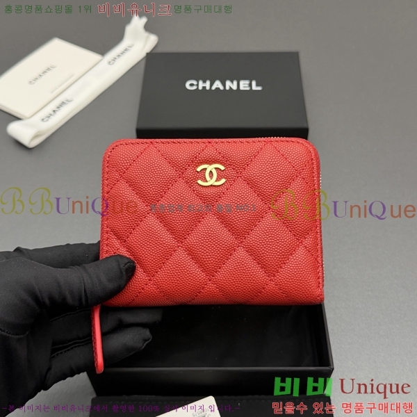 #��* Ŭ���� ���۵��� ������ AP4652-112