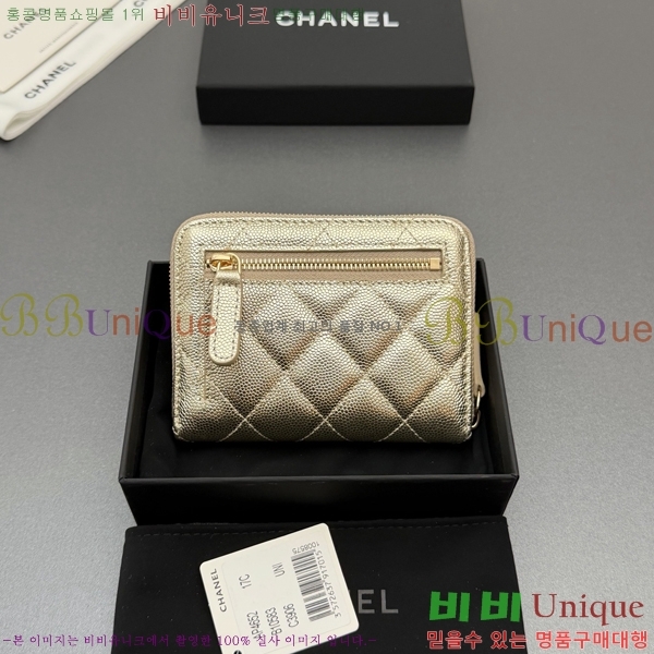 #��* Ŭ���� ���۵��� ������ AP4652-113