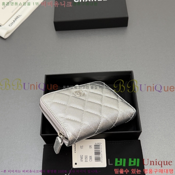 #��* Ŭ���� ���۵��� ������ AP4652-114