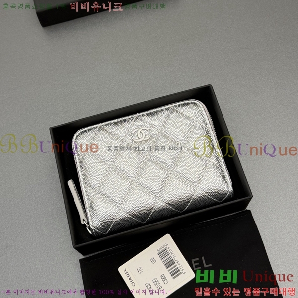 #��* Ŭ���� ���۵��� ������ AP4652-114