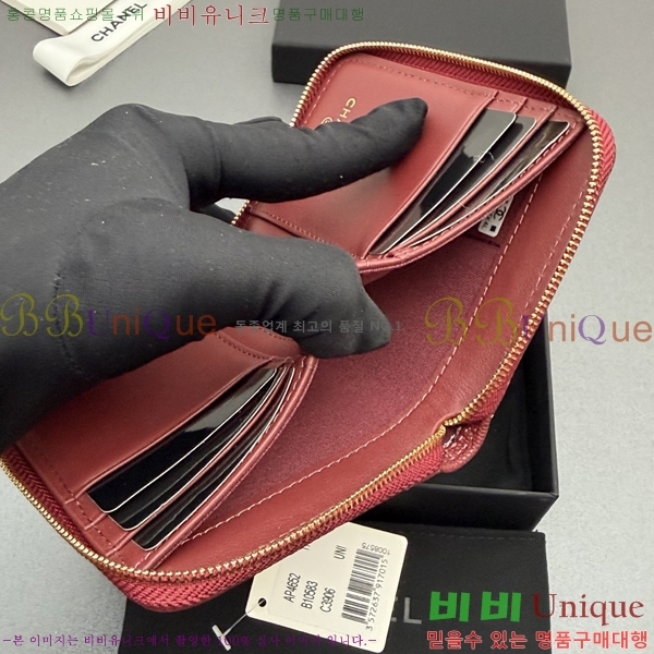 #��* Ŭ���� ���۵��� ������ AP4652-115