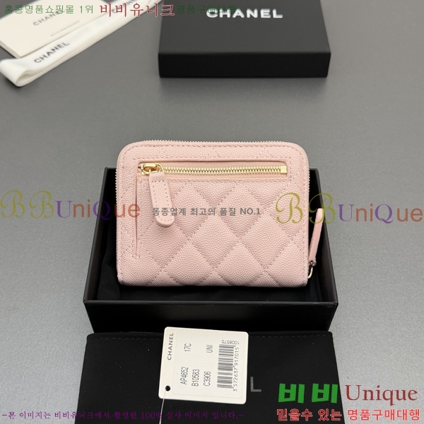 #��* Ŭ���� ���۵��� ������ AP4652-117