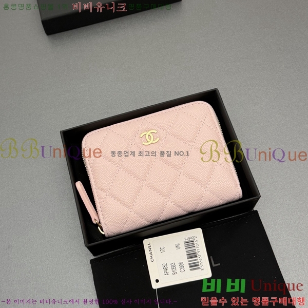 #��* Ŭ���� ���۵��� ������ AP4652-117