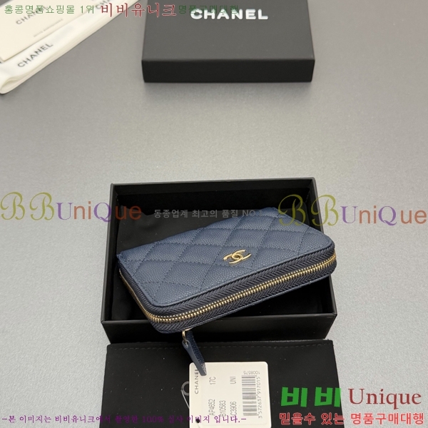 #��* Ŭ���� ���۵��� ������ AP4652-119